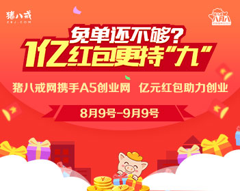 张雪：夺冠后订单增长三倍